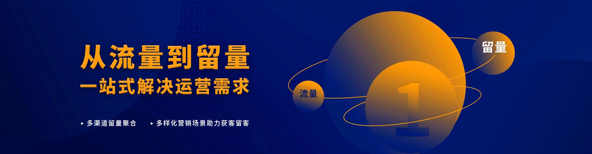 普陀百度竞价排名
