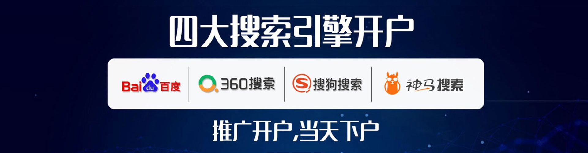 普陀信息流优化师